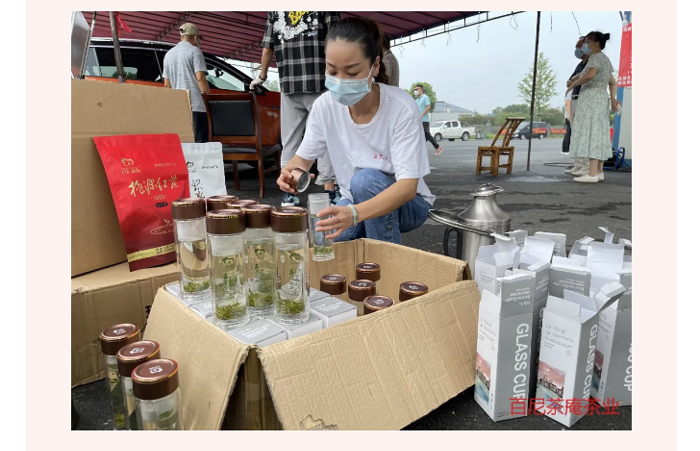百尼茶庵,大叶茶